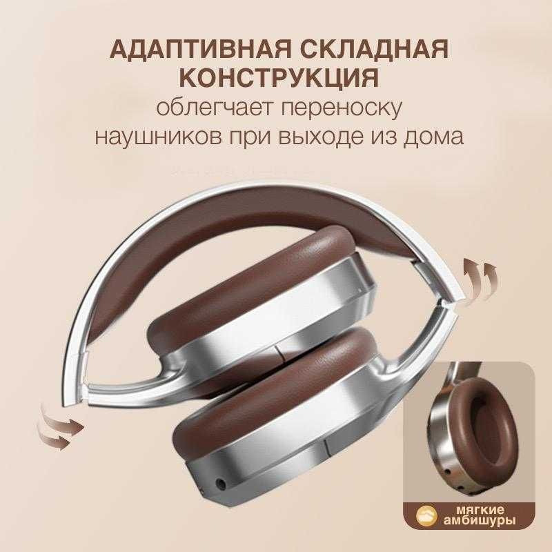 Bluetooth-гарнитура с микрофоном, беспроводная, эквалайзер,