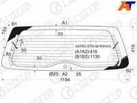 Стекло заднее с обогревом OPEL ASTRA G 5D WGN 98-04 Opel Astra