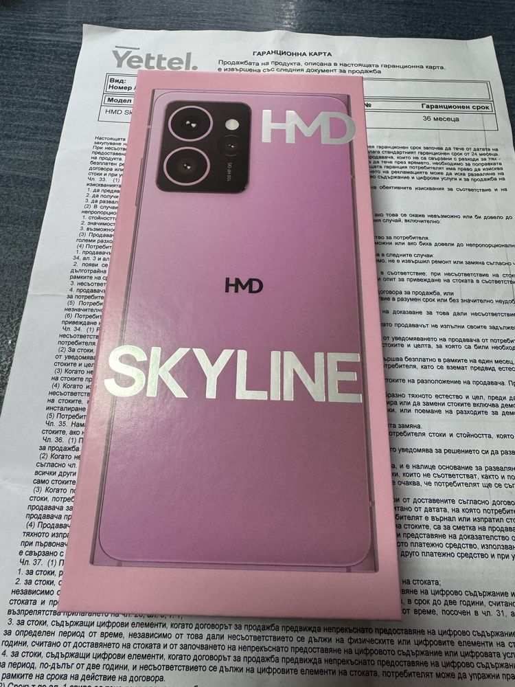 HMD Skyline 5G 12/256gb - чисто нов с 3 год гаранция от Yettel