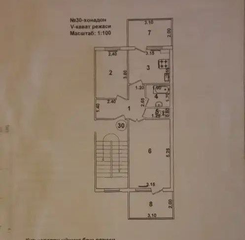 Горящий вариант Ц-15, Жангох, 2/5/5, Франция