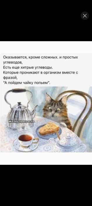 Тамак туски кешки ас дайындаймын