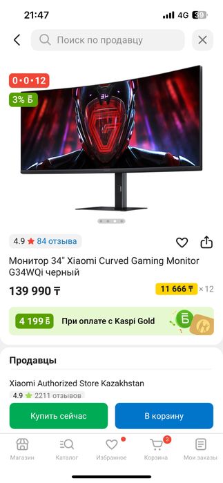 Монитор xiaomi 180гц