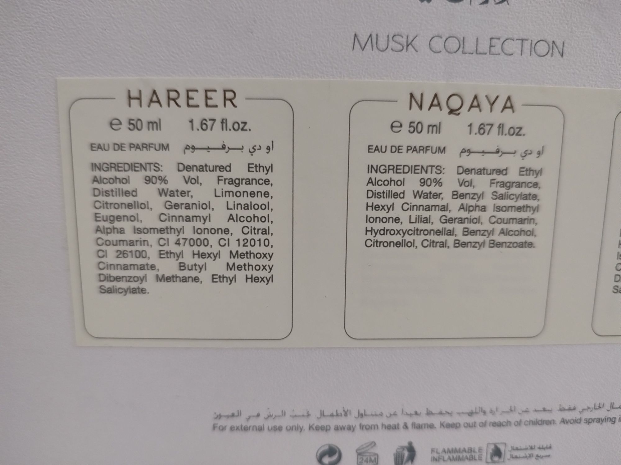 Парфюм Musk collection Rasasi