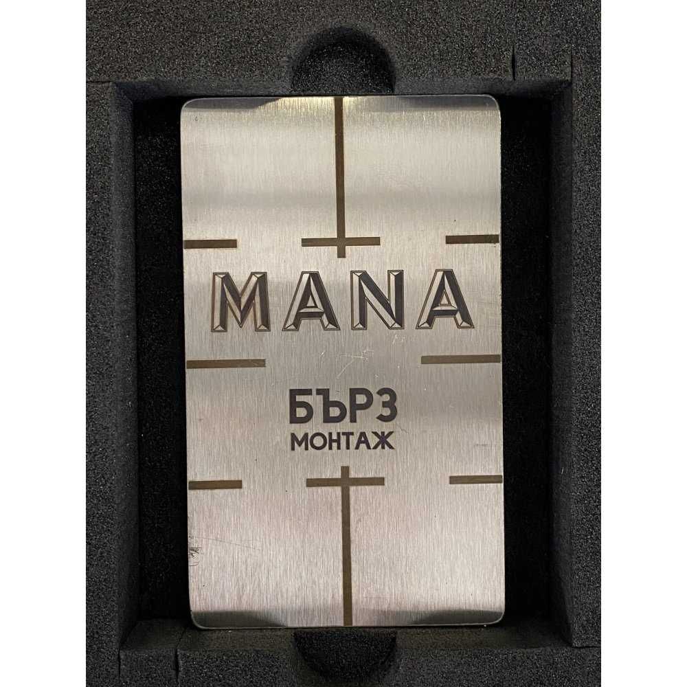 Магнит Бърз Монтаж MANA