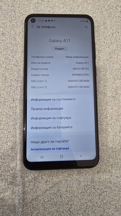Samsung A11 2/32 GB