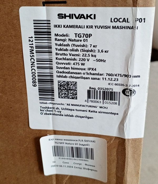 Kir mashina, стиральная машина полуавтомат