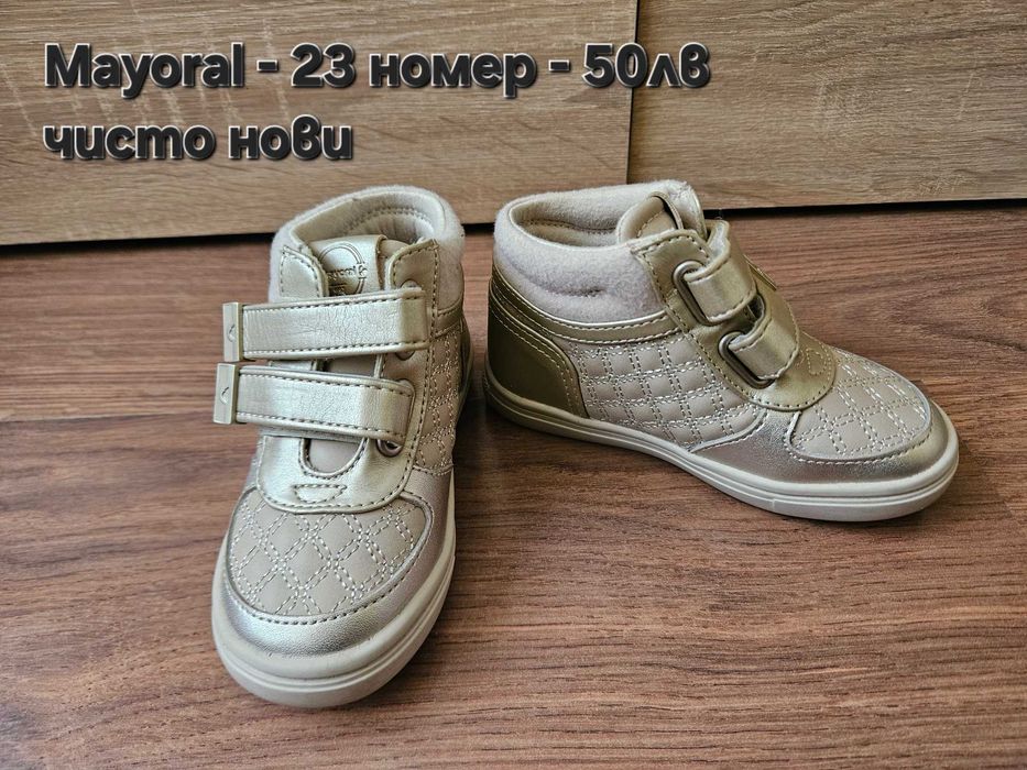 Детски обувки нови и запазени