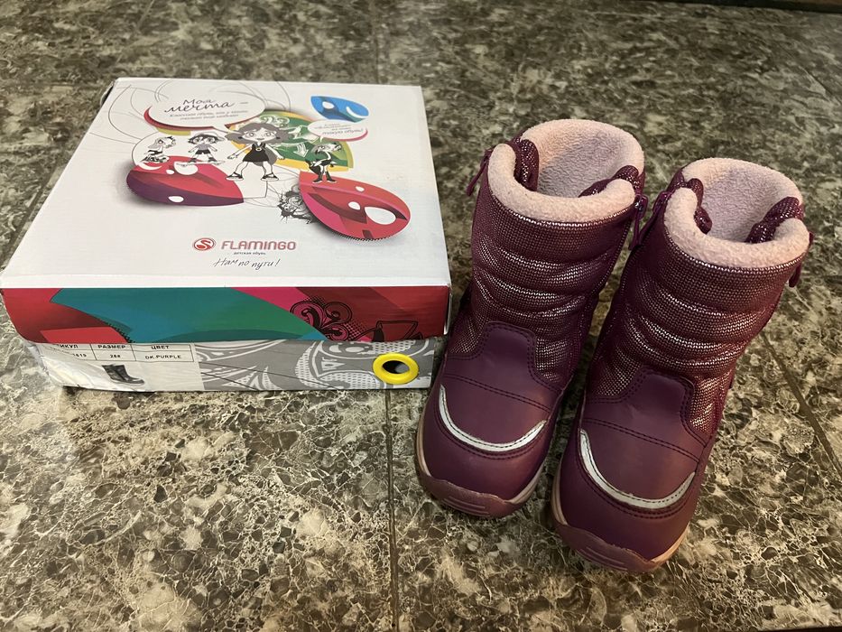 Детские зимние дутыши фирмы Фламинго