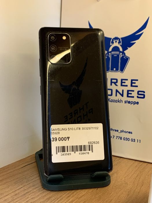 Samsung S10 Lite 128Gb/6Gb С Гарантией!