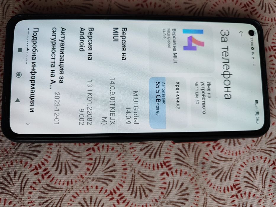 Xiaomi 11 lite 5G