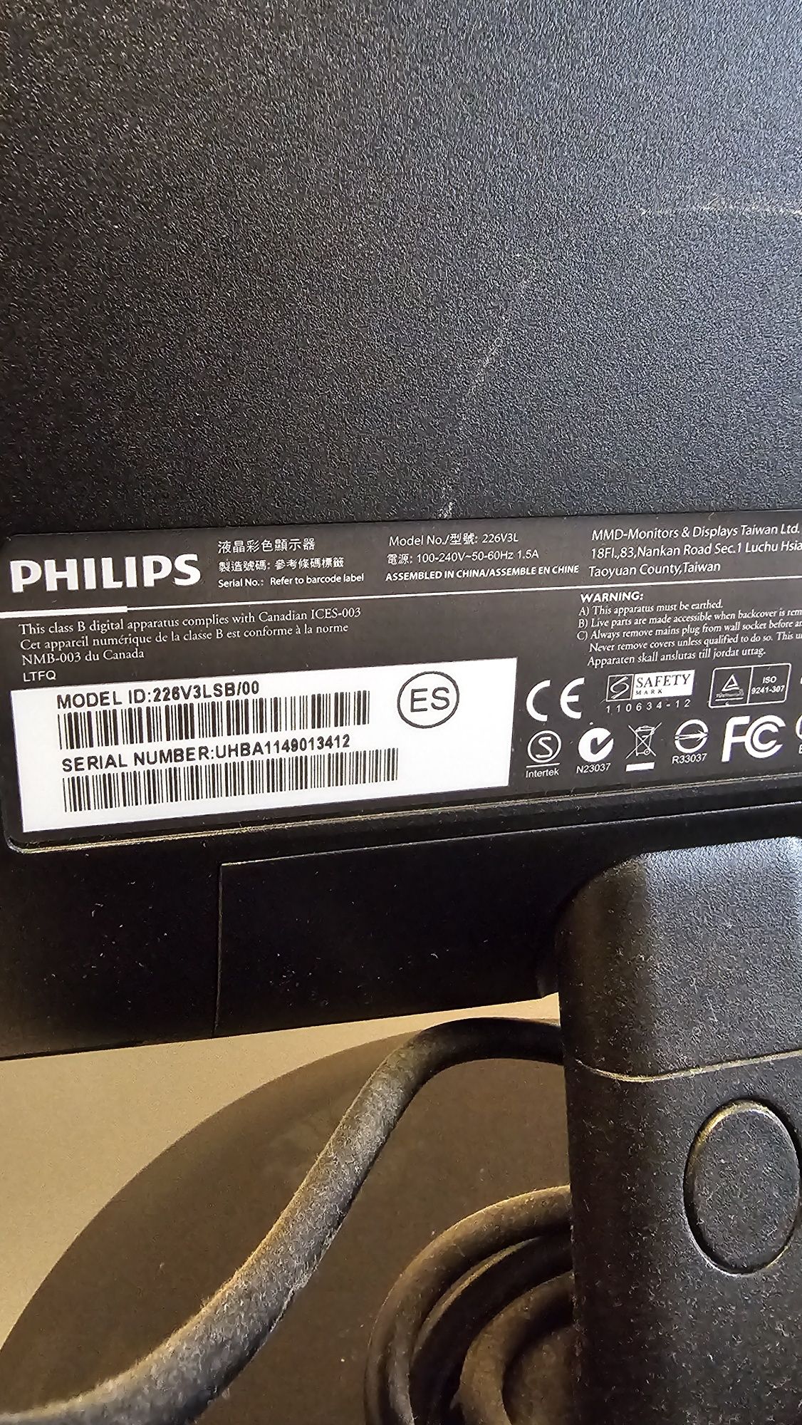 Монитор Philips бу