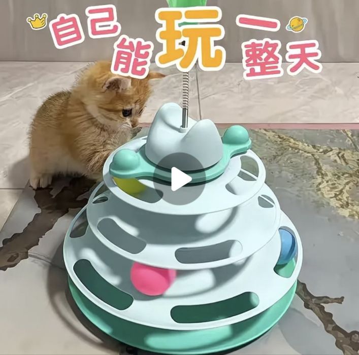 Игрушка для котенка