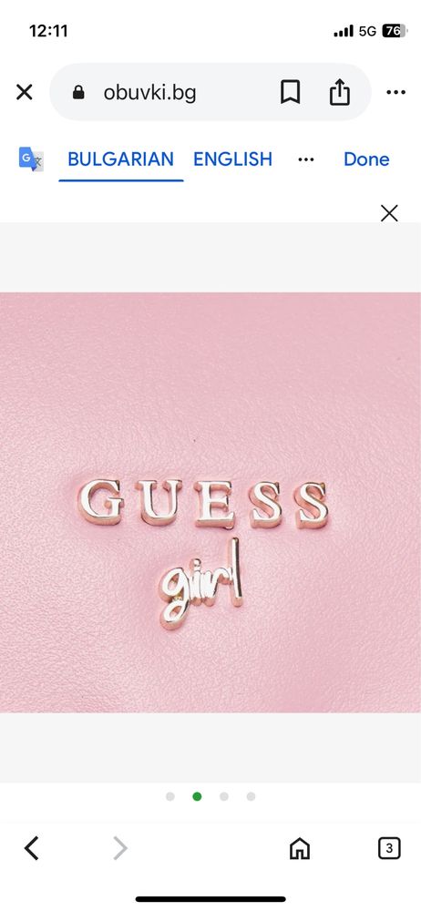 Рничка Guess нова