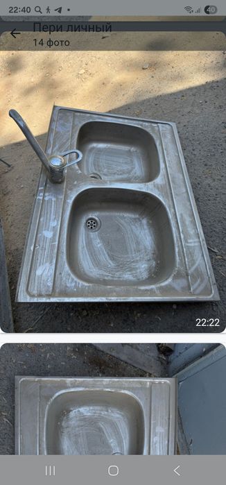 Продам мойку б/у