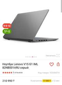 Ноутбук Lenovo 15.6 новый с гарантией, i3-10 поколение