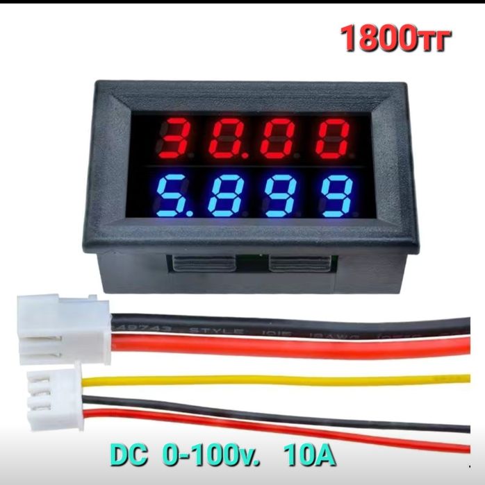 Вольт/ амперметр цифровой четырёхзначный