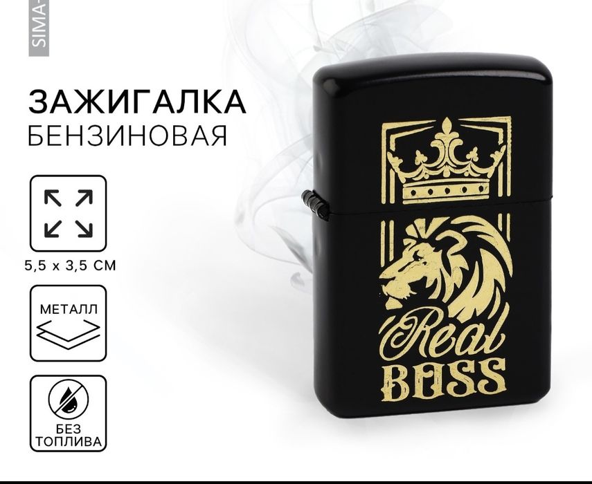 Зажигалки подарочные