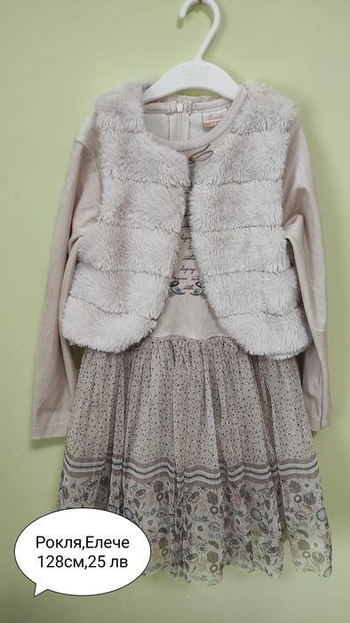 Дрехи за момичета 128-134 см