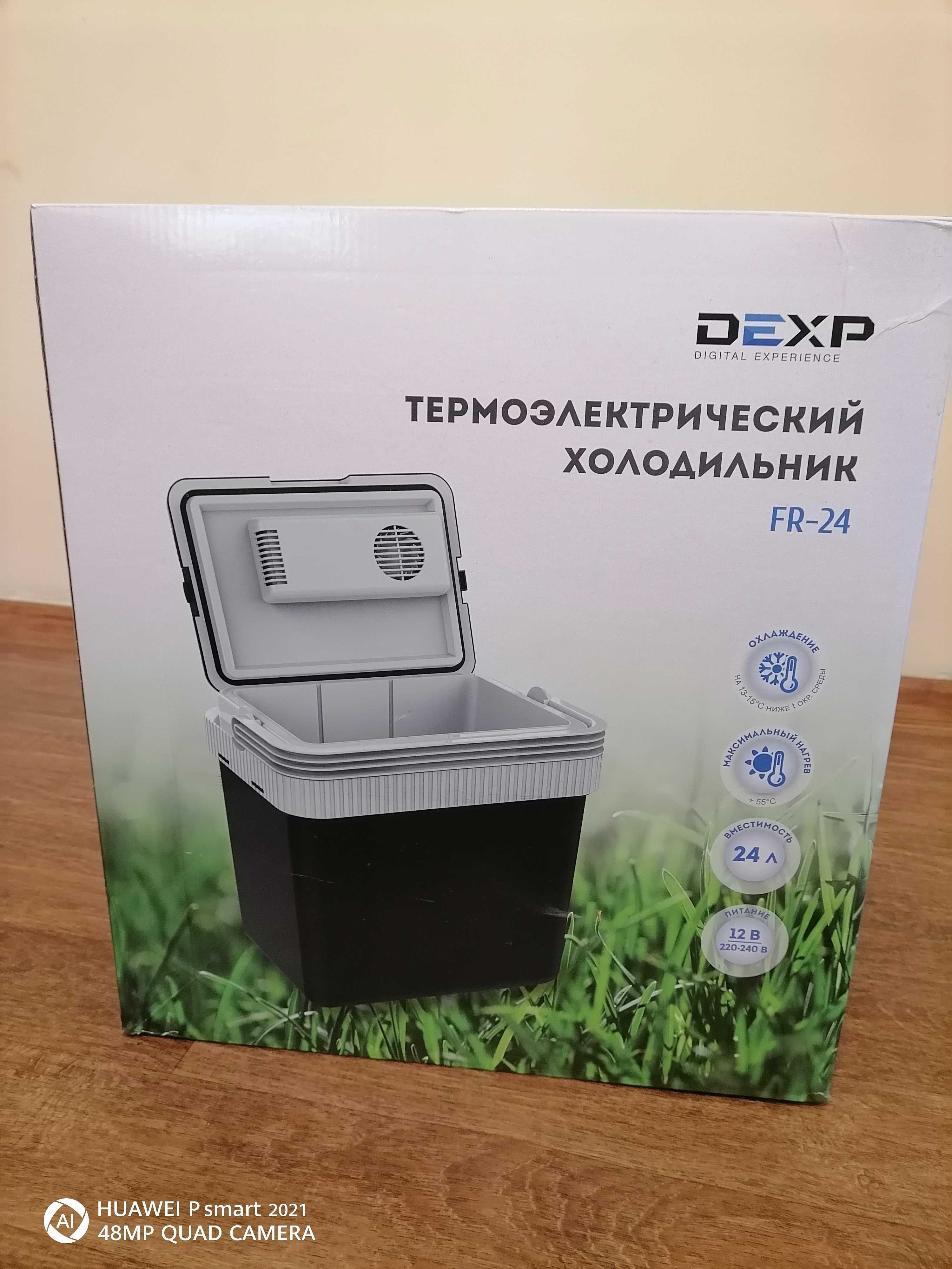 Термоэлектрический холодильник Dexp