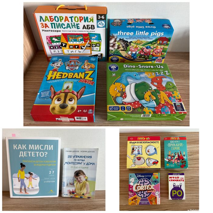 Детски книжки Фют, Евгения Войнова, Джулия Донълдсън, Марвел