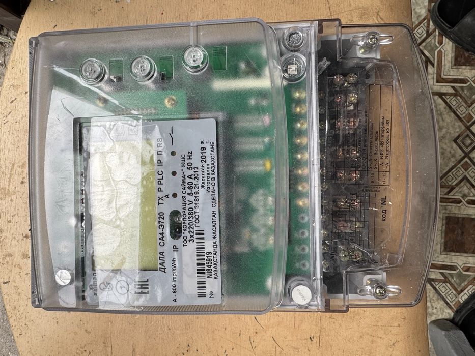 Счетчик 3-х фазный