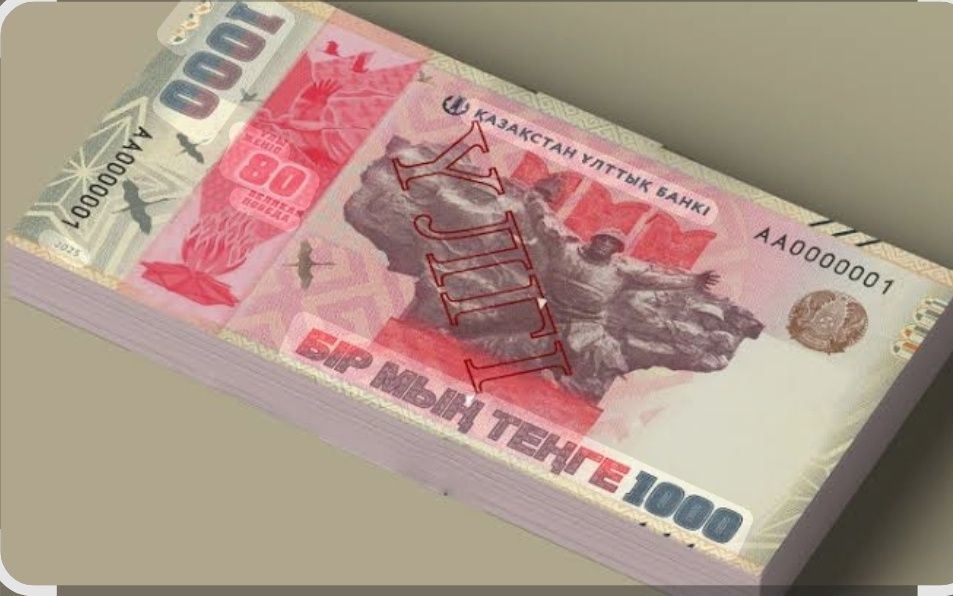 Продам новые 1000 купюры к 80 летию