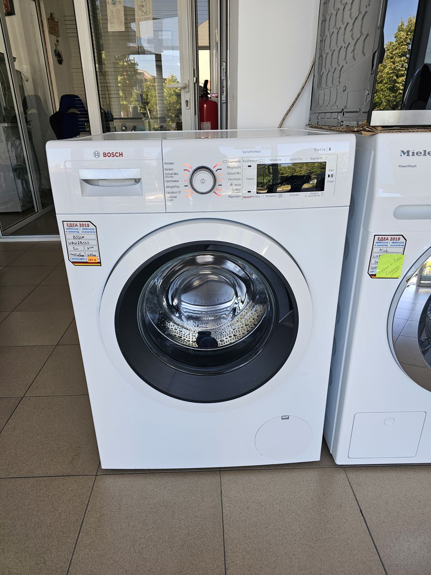 Пералня BOSCH  Serie 8