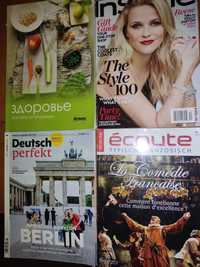 Журналы на английском,немецком и французском языках!