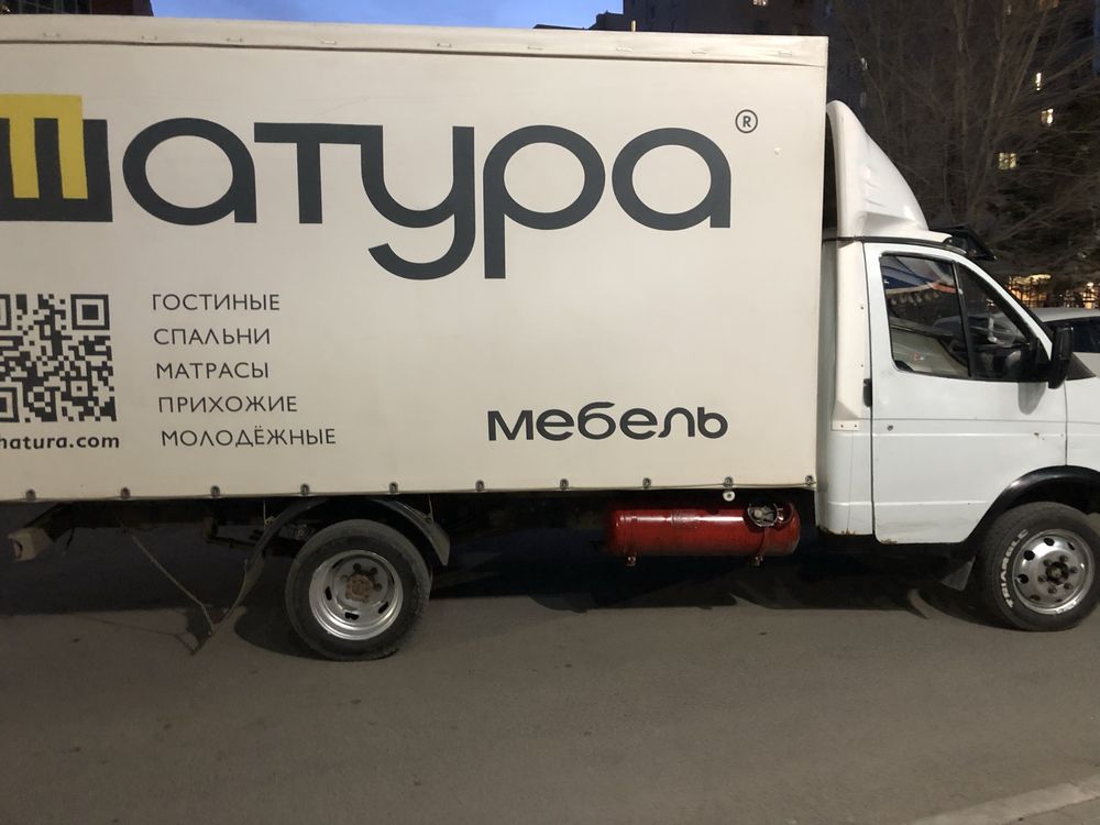 Бутка на газель