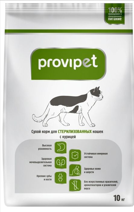 Сухой корм для стерилизованных кошек Provipet.Вес 10 кг,цена 14000 тнг