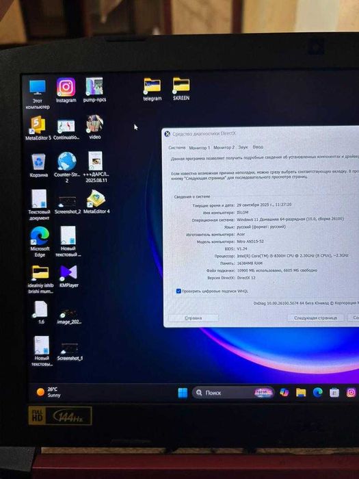Acer Nitro 5 AN515-52 sotiladi
