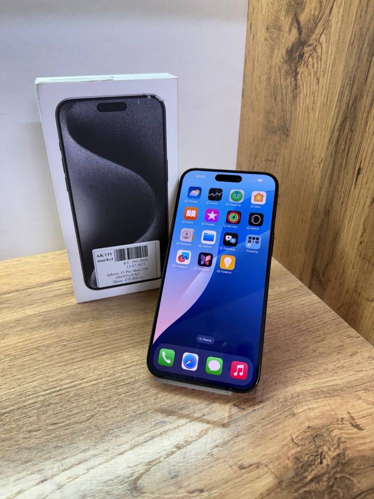 iPhone 15 Pro Max