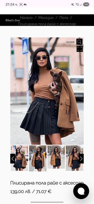 Пола Avin, размер М