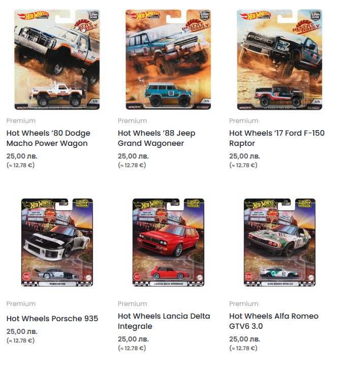 Метални колички Hot Wheels Premium и Mainline