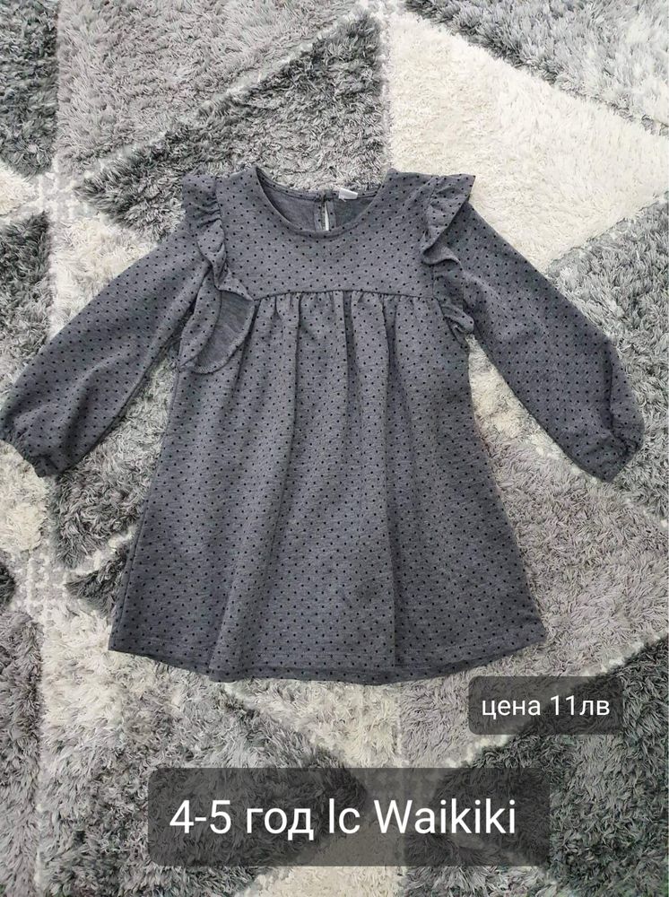 Рокли за момиче 110-116 HM ,Next,zara