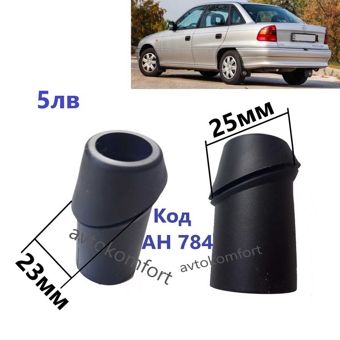 Автоматична Или Ръчна Телескопична Антена За Опел Вектра А Астра Ф