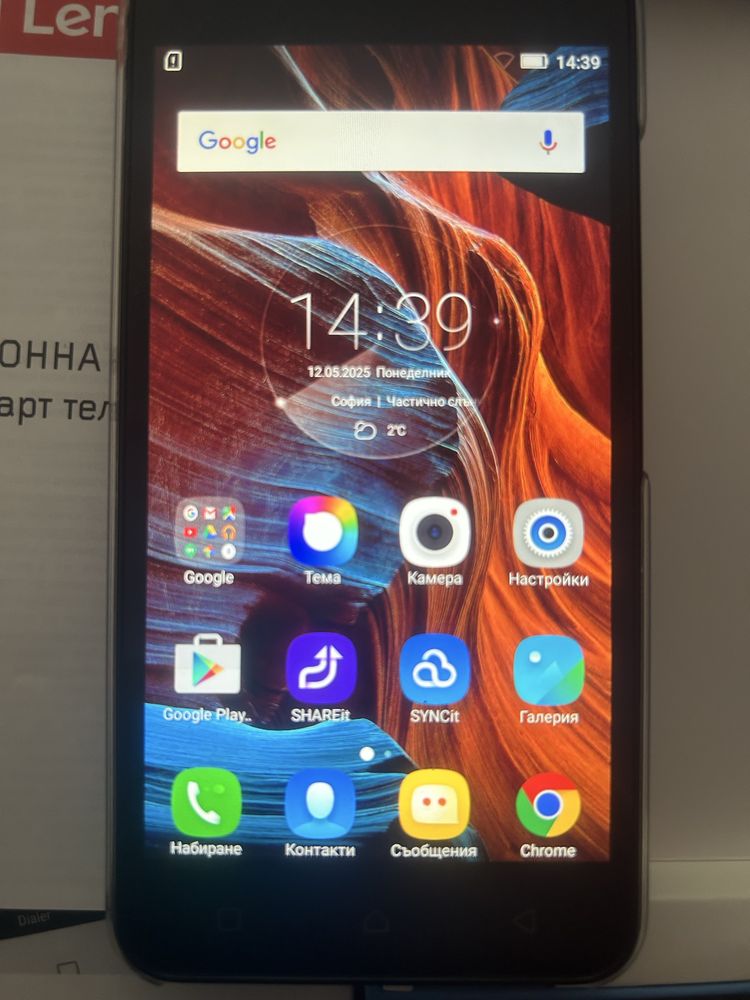 Чисто НОВ Смартфон Lenovo VIBE K5, Dual Sim, 16GB, 4G,сив