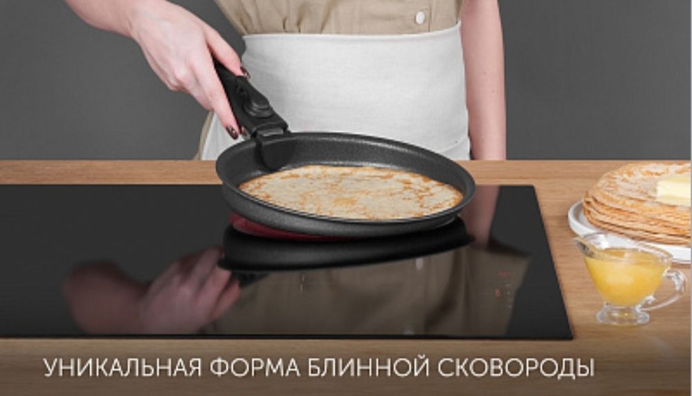 Набор посуды Polaris EasyKeep-6D - 6 предметов