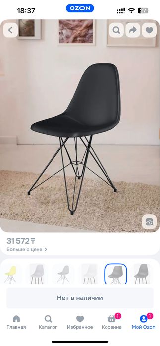 Черный стул в стиле лофт