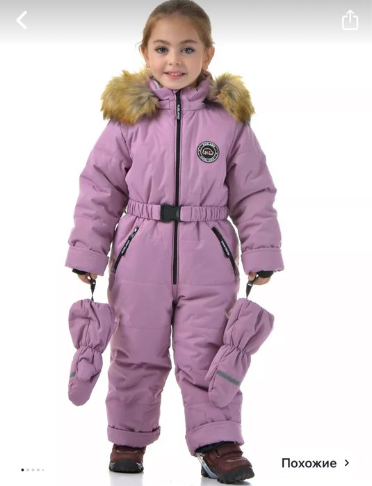 Продам комбинезон