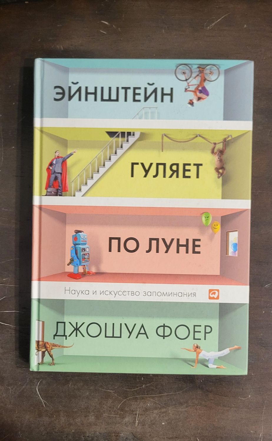 Книги разных жанров