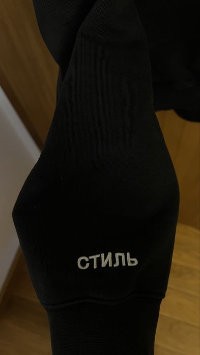 Heron Preston hoodie