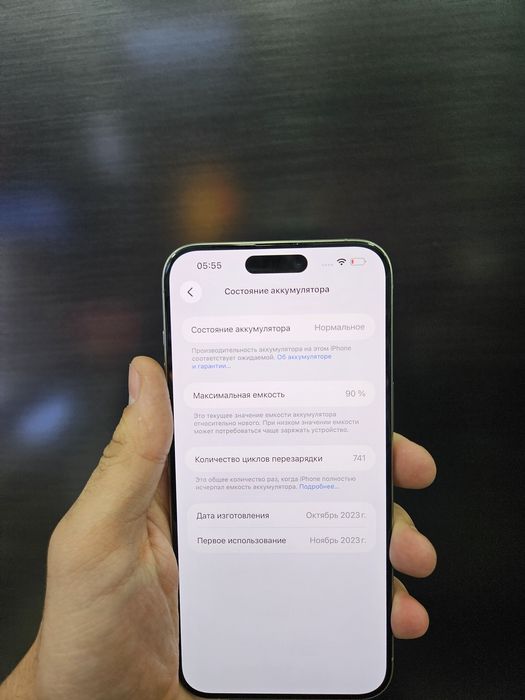 Iphone 15 pro max 512 ZP/A dual