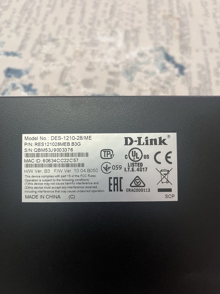 Коммутатор D-link