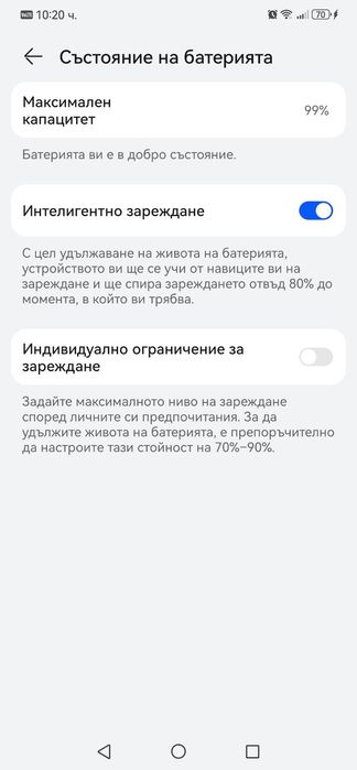 Безупречен Huawei mate 50 pro без драскотина!