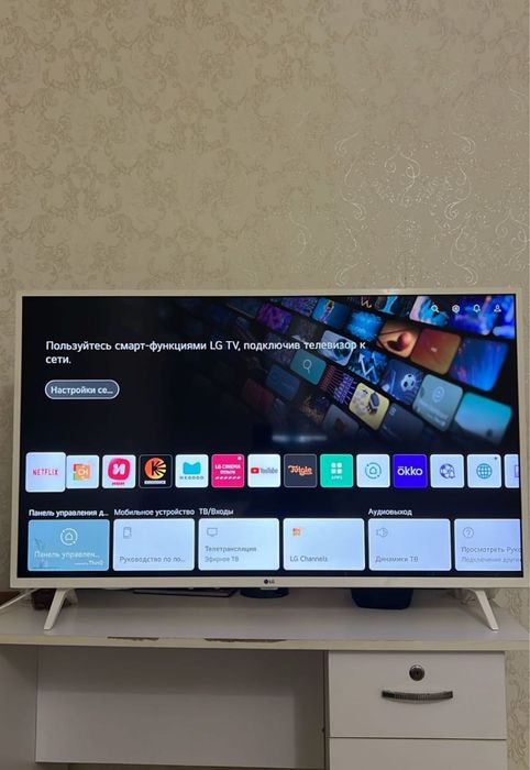 Смарт телевизор LG 110 см smart tv WiFi YouTube