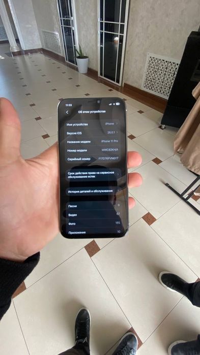 iphone 11 pro idiyal