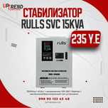Стабилизатор Rulls SVC-15000VA | Латерный, 15 кВА, авто, РАССРОЧКА!!
