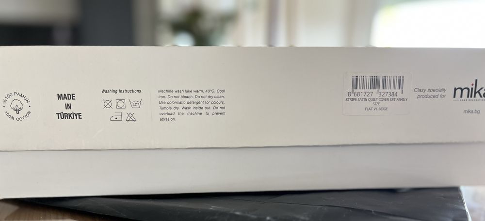 Спален комплект Mika 5 части