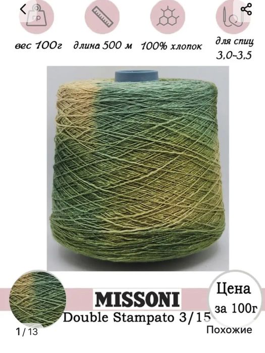 Кофта, джемпер связано спицами с регланом